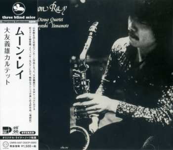 CD Yoshio Otomo Quartet: Moon Ray