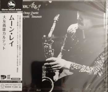CD Yoshio Otomo Quartet: Moon Ray