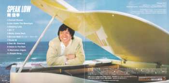 CD Yoshitaka Minami: Speak Low