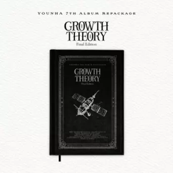 Younha: Growth Theory: Final Edition