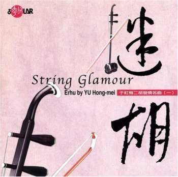 CD Yu Hon Mei: String Glamour