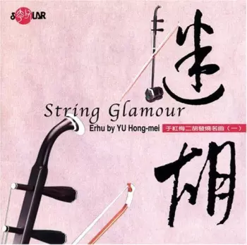 String Glamour