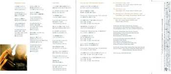 CD Yui: Tomorrow's Way