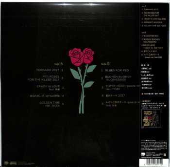 LP Yuji Ohno & Lupintic Six: Red Roses For The Killer