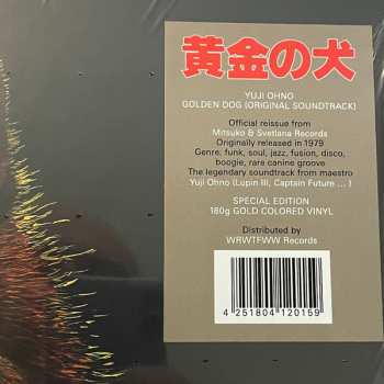 LP Yuji Ohno: Golden Dog (Original Soundtrack) CLR | LTD