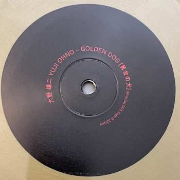 LP Yuji Ohno: Golden Dog (Original Soundtrack) CLR | LTD