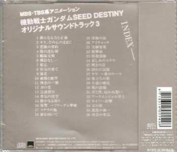 CD Toshihiko Sahashi: Mobile Suit Gundam Seed Destiny Original Soundtrack 3 機動戦士ガンダム