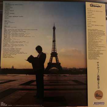 LP Yukihiro Takahashi: Saravah!