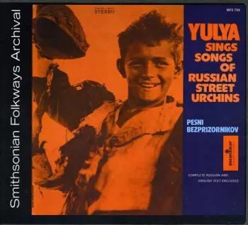Julie Whitney: Songs Of The Russian Street Urchins