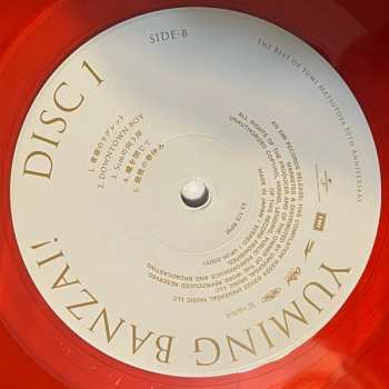 6LP/Doos Yumi Matsutoya:  Yuming Banzai! - Yumi Matsutoya 50th Anniversary Best Album  LTD