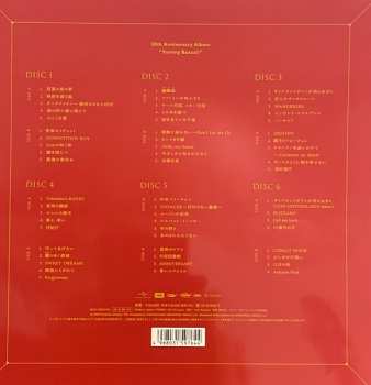 6LP/Doos Yumi Matsutoya:  Yuming Banzai! - Yumi Matsutoya 50th Anniversary Best Album  LTD