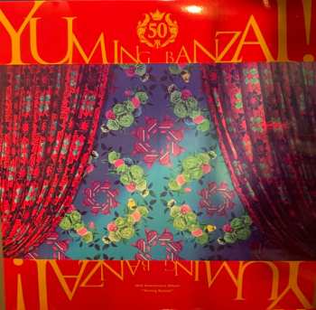6LP/Doos Yumi Matsutoya:  Yuming Banzai! - Yumi Matsutoya 50th Anniversary Best Album  LTD