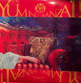 6LP/Doos Yumi Matsutoya:  Yuming Banzai! - Yumi Matsutoya 50th Anniversary Best Album  LTD
