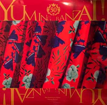 6LP/Doos Yumi Matsutoya:  Yuming Banzai! - Yumi Matsutoya 50th Anniversary Best Album  LTD