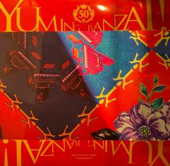 6LP/Doos Yumi Matsutoya:  Yuming Banzai! - Yumi Matsutoya 50th Anniversary Best Album  LTD
