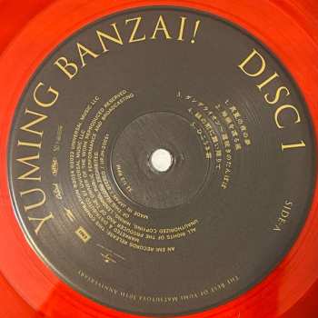 6LP/Doos Yumi Matsutoya:  Yuming Banzai! - Yumi Matsutoya 50th Anniversary Best Album  LTD