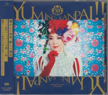 CD Yumi Matsutoya: Yuming Kanpai!! - Yumi Matsutoya 50th Anniversary Collaboration Best Album = ユーミン乾杯!! 〜松任谷由実50周年記念コラボベストアルバム〜 