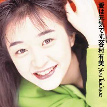 Album Yumi Tanimura: Ai Wa Genki Desu.