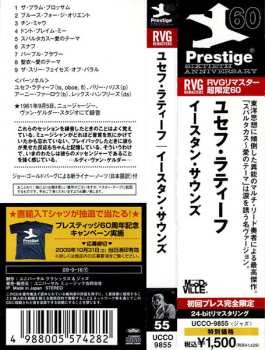 CD Yusef Lateef: Eastern Sounds