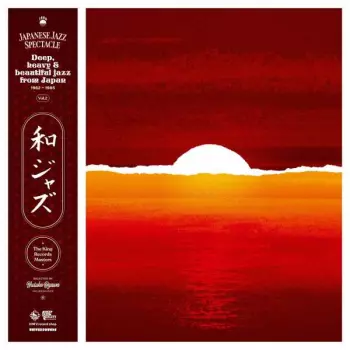Yusuke Ogawa: Japanese Jazz Spectacle (Deep, Heavy And Beautiful Jazz From Japan) (1962-1985) (The King Records Masters)