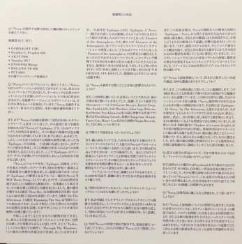 2LP Yutaka Hirose: Nova +4
