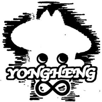 Album Zellmani: Yongheng Forever