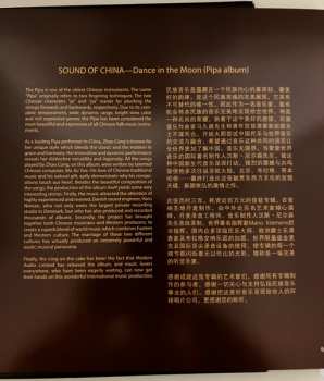 LP Zhao Cong: SOUND OF CHINA / Dance in the Moon (Pipa album) LTD