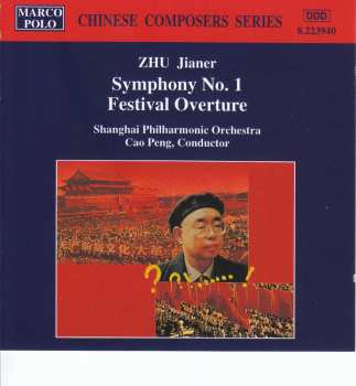 Album Zhu Jianer: Symphony No.1 / Festival Overture