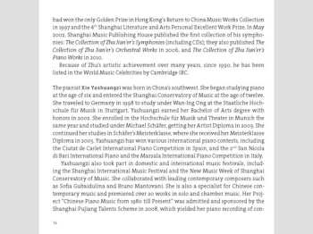 CD Zhu Jianer: Piano Works by Zhu Jian'er