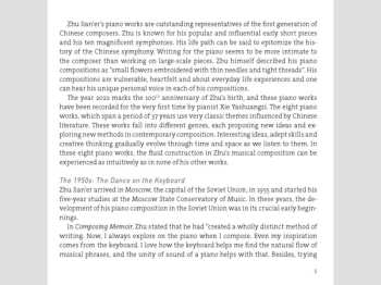 CD Zhu Jianer: Piano Works by Zhu Jian'er