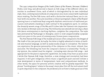 CD Zhu Jianer: Piano Works by Zhu Jian'er