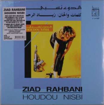 LP Ziad Rahbani: هدوء نسبي = Houdou Nisbi