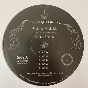 LP Ooyamada Daisanmyaku: Zolpidem CLR | LTD