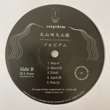 LP Ooyamada Daisanmyaku: Zolpidem CLR | LTD