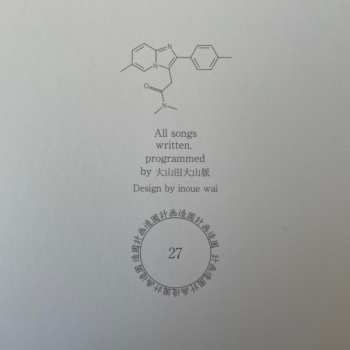 LP Ooyamada Daisanmyaku: Zolpidem CLR | LTD