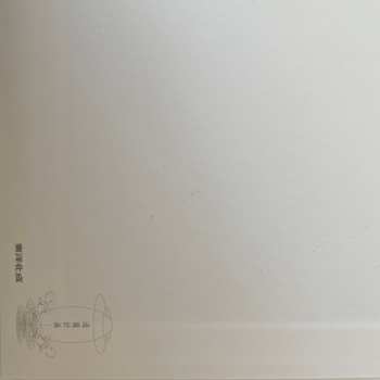 LP Ooyamada Daisanmyaku: Zolpidem CLR | LTD