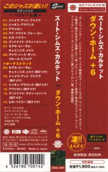 CD Zoot Sims: Down Home LTD